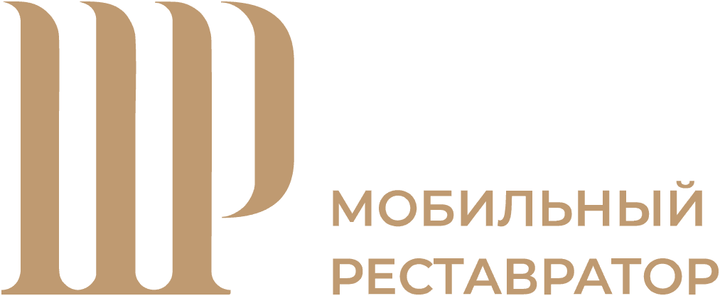 Мобильный реставратор
